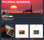 ネットショップオープンしました！