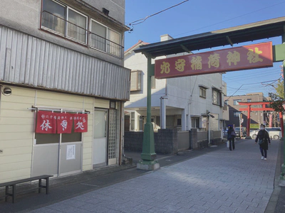 参拝者無料休憩所