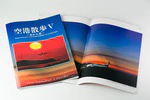 写真展「空港散歩V 朱から蒼」物販・オリジナルグッズのご案内