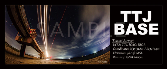 TTJ BASEステッカーL (漁火)